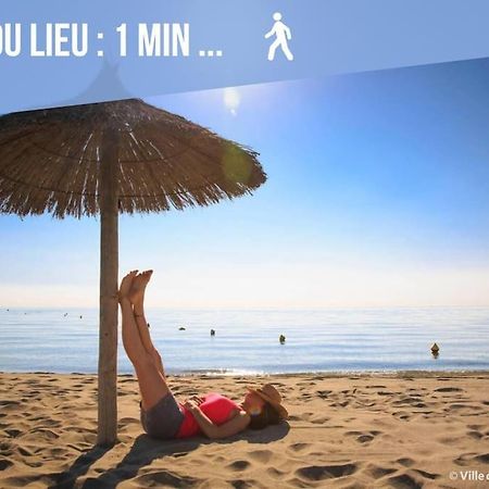 Paradis - Hyper Centre, A Deux Pas De La Mer ! 卡内 外观 照片